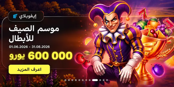 888starz كازينو مصر banner